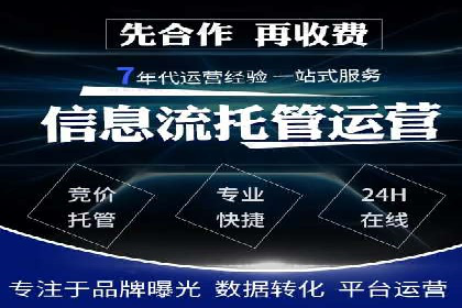 信息流优化师案例：助力电商快速提升销量